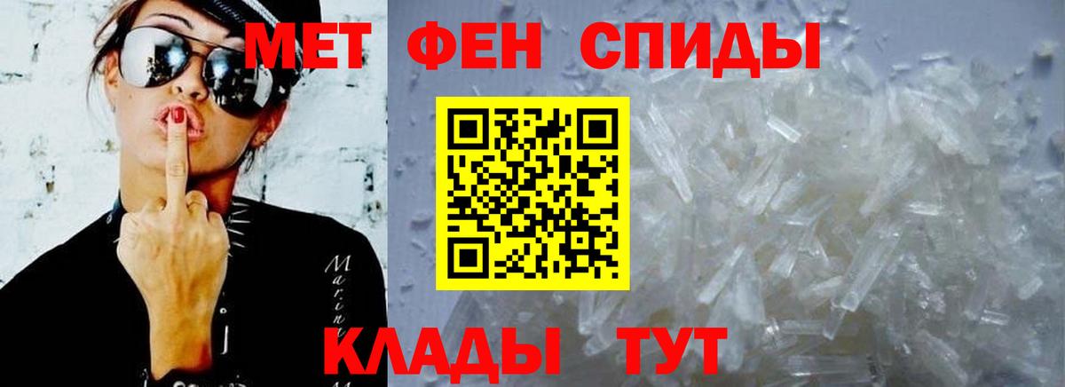 Амфетамин Розовый  маркетплейс телеграм  Сухой Лог  Вход с VPN 