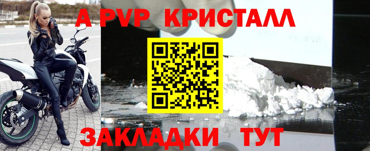 Меф  Каннабис  Кокаин  Вход с VPN  Сухой Лог  Меф   Метамфетамин 