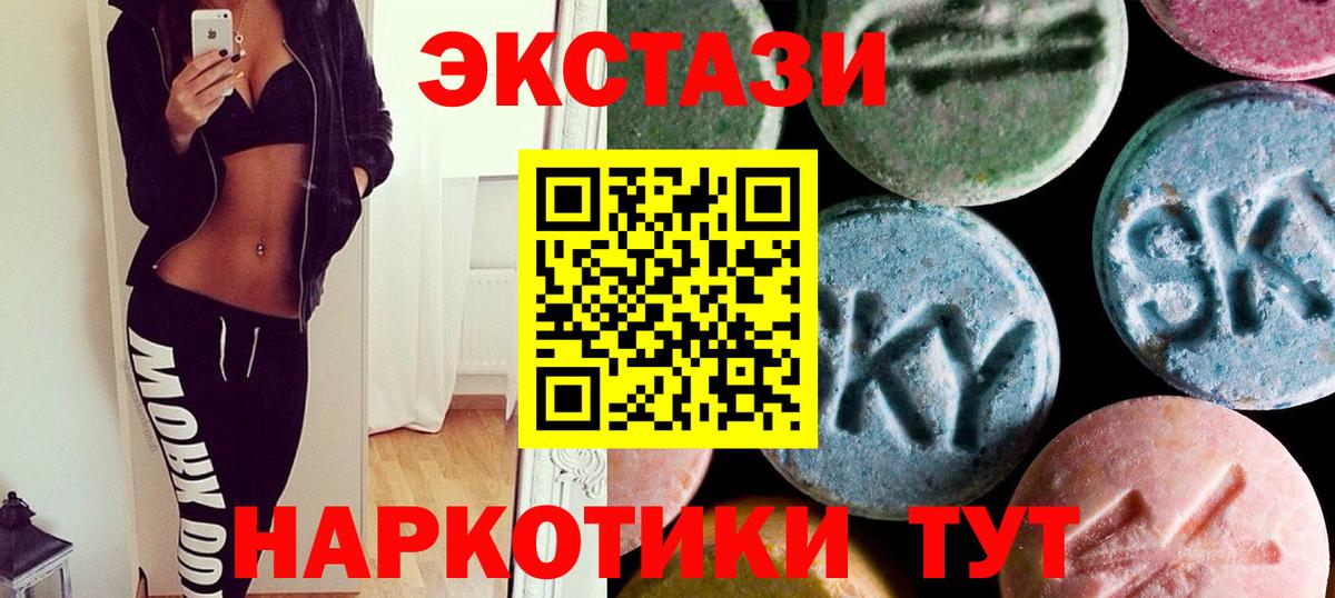 Ecstasy бентли  закладка  Сухой Лог  Ecstasy 280мг  Вход с VPN 