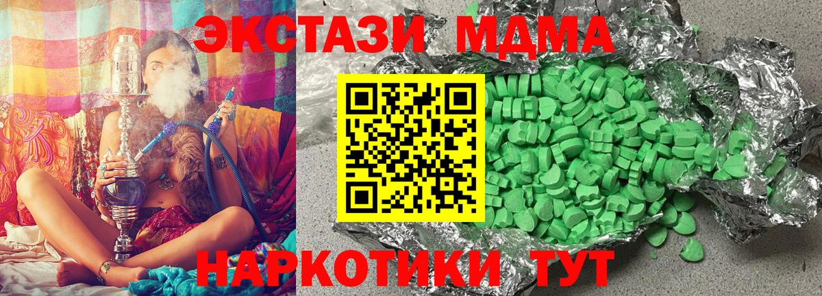 Ecstasy TESLA Сухой Лог