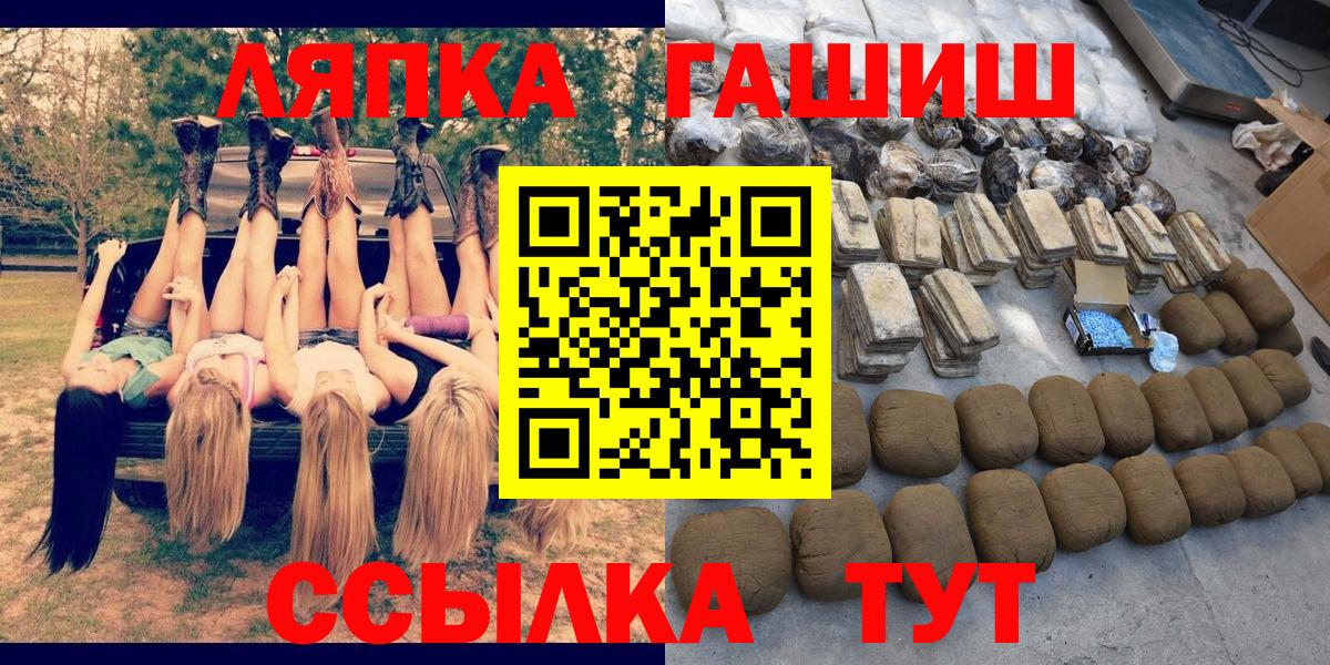 ГАШ  Вход с VPN  наркошоп  Сухой Лог  Гашиш Изолятор  Гашиш hashish 