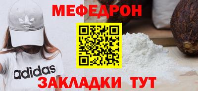 кристаллы Усть-Илимск