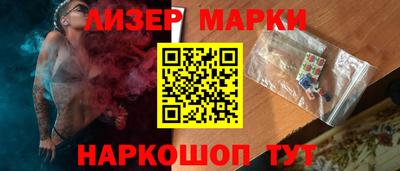 кристаллы Усть-Илимск
