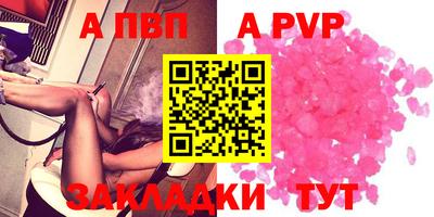мефедрон VHQ Чебаркуль