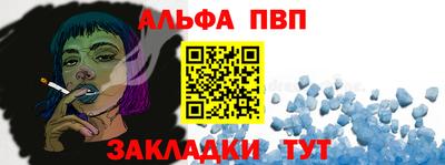 кристаллы Усть-Илимск