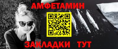 кокаин премиум Чапаевск