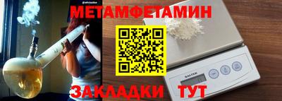 кристаллы Усть-Илимск