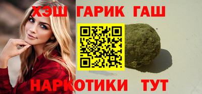 кристаллы Усть-Илимск