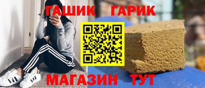 кристаллы Усть-Илимск