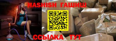 мефедрон VHQ Чебаркуль
