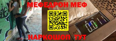 mdpv Усть-Джегута