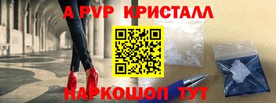 кристаллы Усть-Илимск