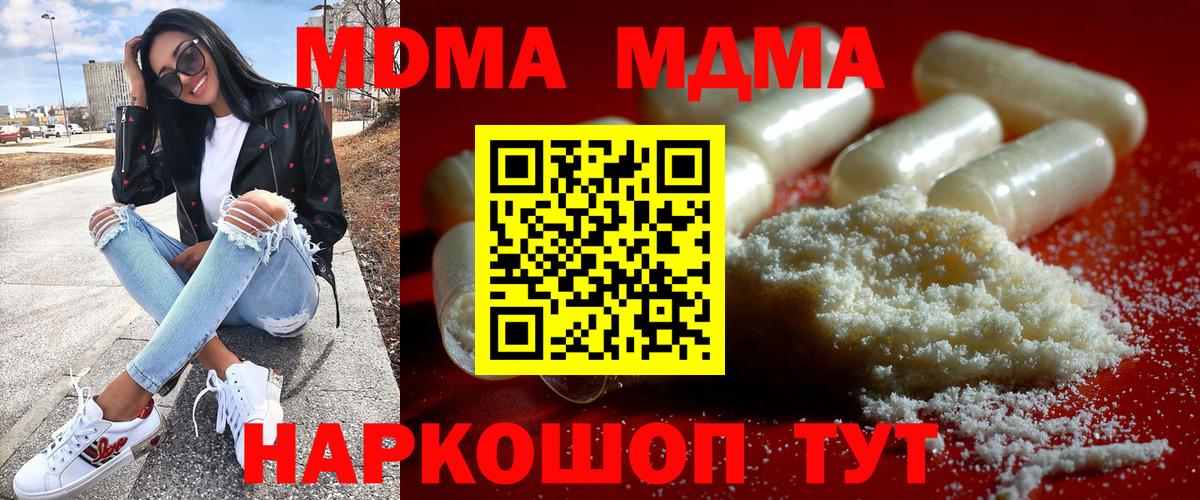 MDMA VHQ Сухой Лог