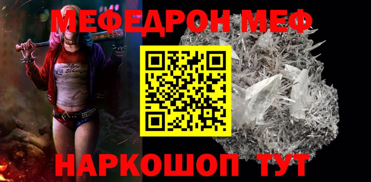 наркошоп  Вход с VPN  Сухой Лог  Меф мяу мяу  МЕФ мяу мяу  МЕФ 