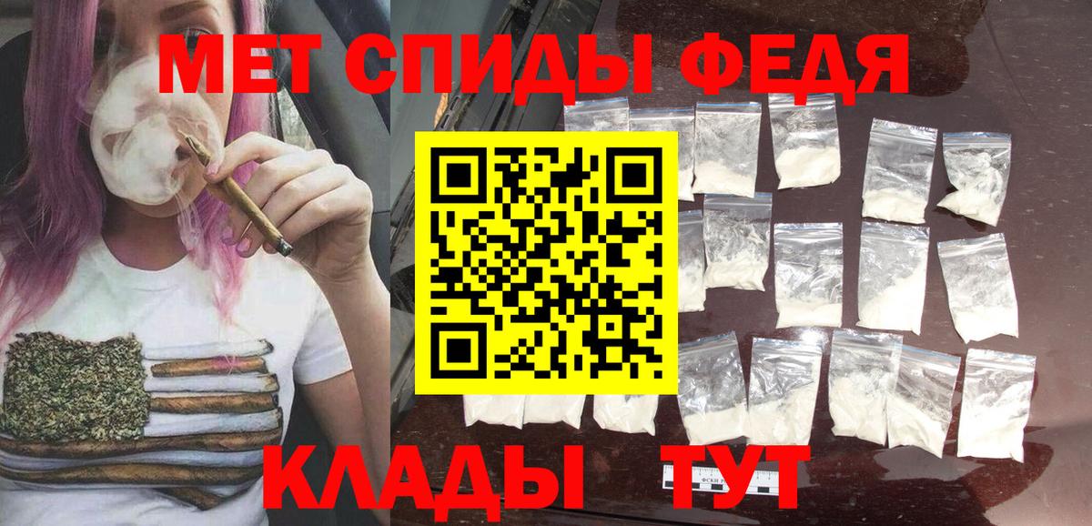 МЕТАМФЕТАМИН витя Сухой Лог