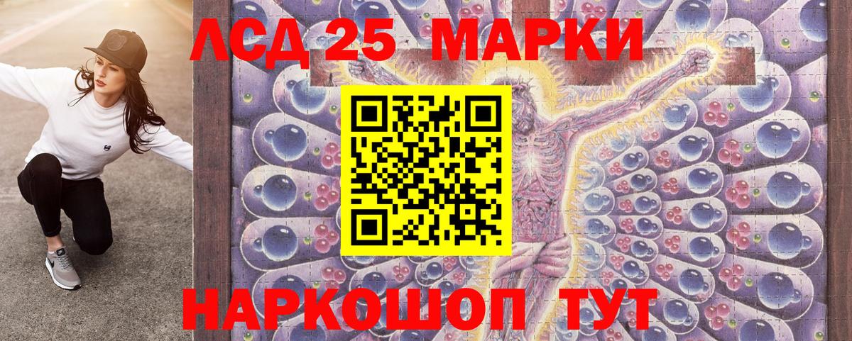 Наркотические марки 1,8мг  Вход с VPN  Сухой Лог  Наркотические марки 1,8мг 