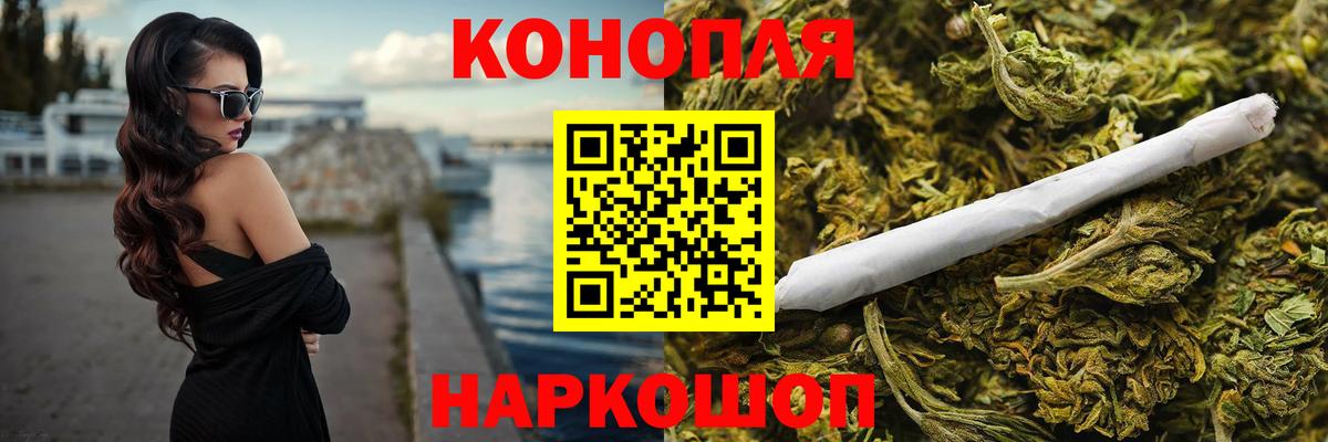 Сухой Лог  Бошки марихуана Ganja  Каннабис OG Kush  Вход с VPN 